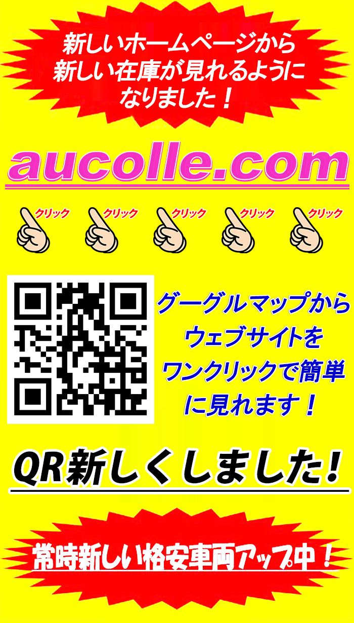 �V�����z�[���y�[�W����݌ɂ������悤�ɂȂ�܂���