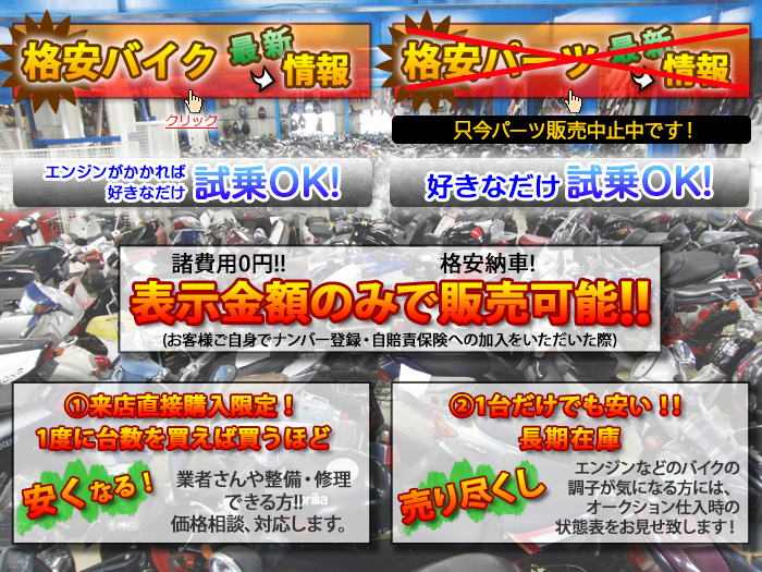 �\�����z�݂̂Ŕ̔��\�I�I